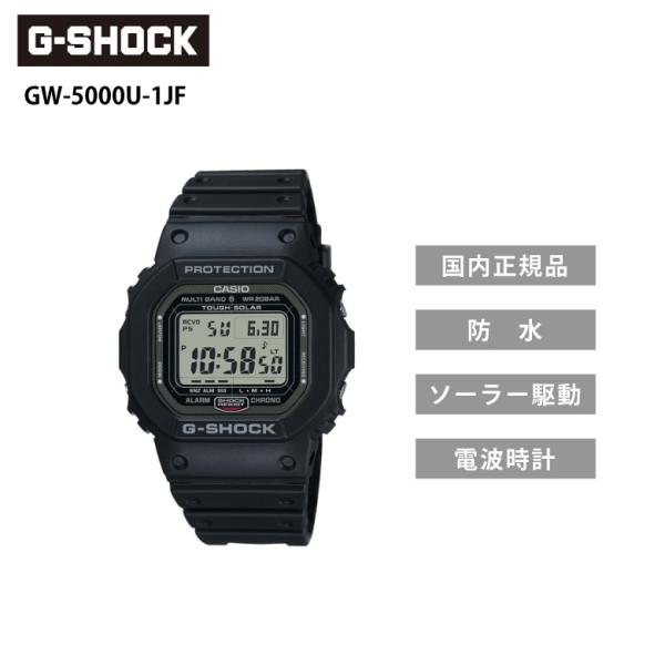 �M�t�g G-SHOCK GW-5000U-1JF �u���b�N G�V���b�N �W�[�V���b�N �r���v �v���[���g ��������