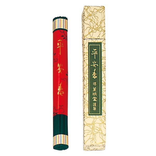 O #19 pZ  14cm 1c   ފ { v[g 