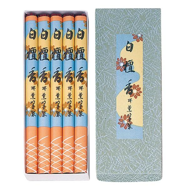 O #11 p h 20cm 10c   ފ { v[g 