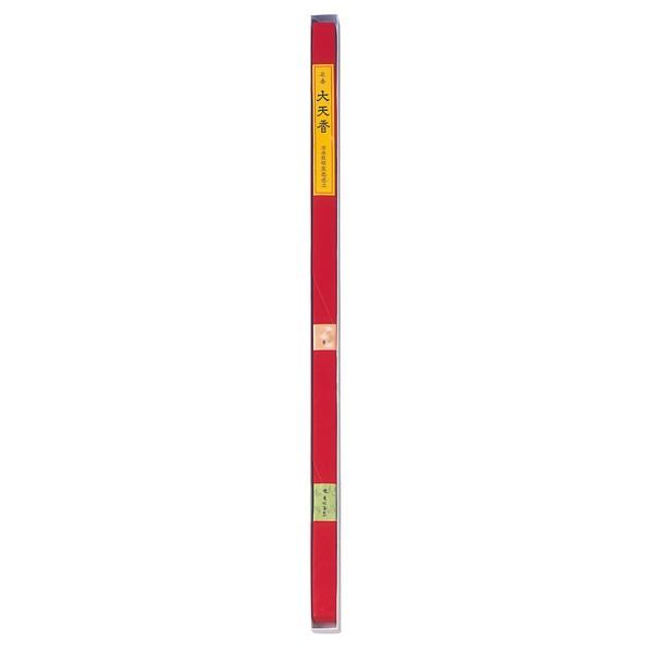 O #280 @pO V 75cm p 20{    @ {  v[g 