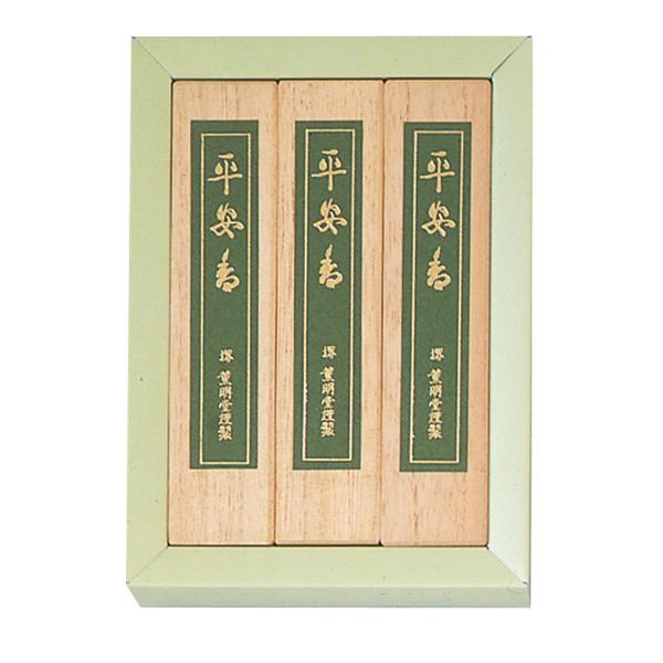 O #47 ip˔ ܐ ˔3 14cm  p      ފ { V ~ r x v[g