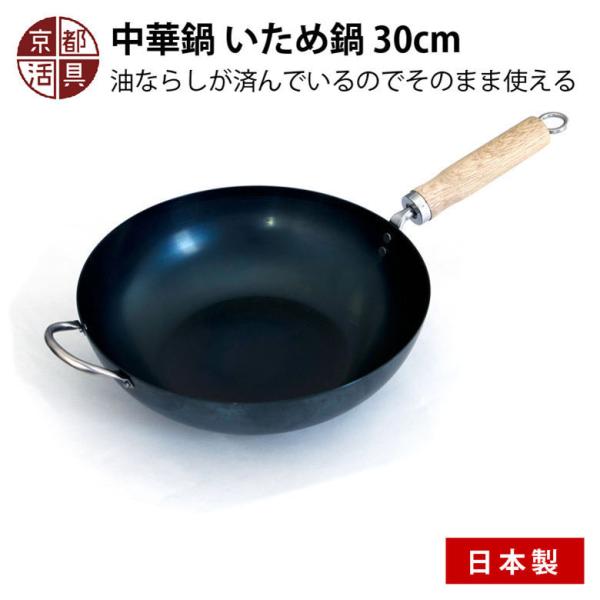 Mtg s ؓ ߓ 30cm { KX΁EIHΉ v[g 