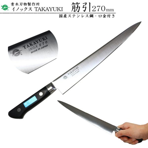 Mtg Fs CmbNX #11024 ؈ nn270mm {ntEuf| v[g 