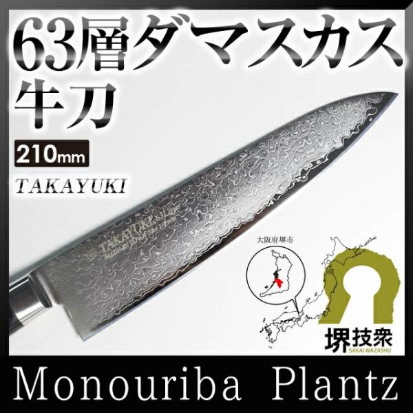 Mtg Fs #14012 ō 63w _}XJX  n nn 210mm v[g 