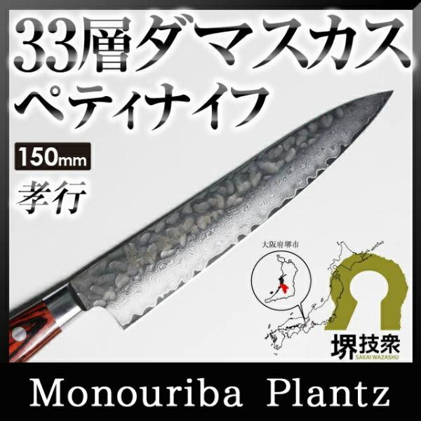 �M�t�g ��F�s #7391 �ō��� �_�}�X�J�X�{����� 33�w�Ɩ� �y�e�B�i�C�t 150mm �v���[���g ��������