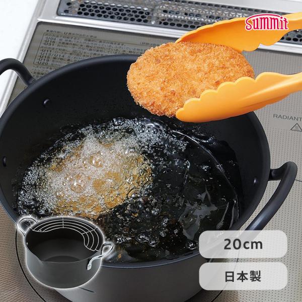 国産 チタン製 中華鍋と揚げ物網セット あやせものづくり研究会｜Tetsu テツ ウォック 振らない中華鍋