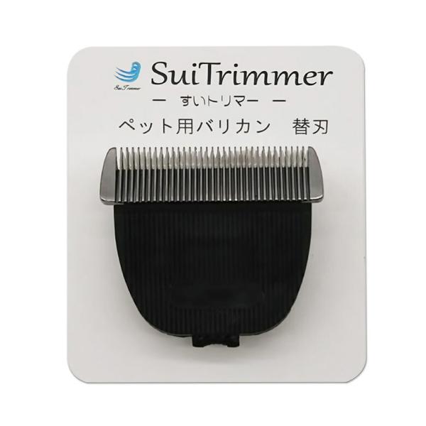 ペット用バリカン　SP-3 と替刃4セット プロトリマーオススメ！スピーディクSP-3タピオバリカン 替刃