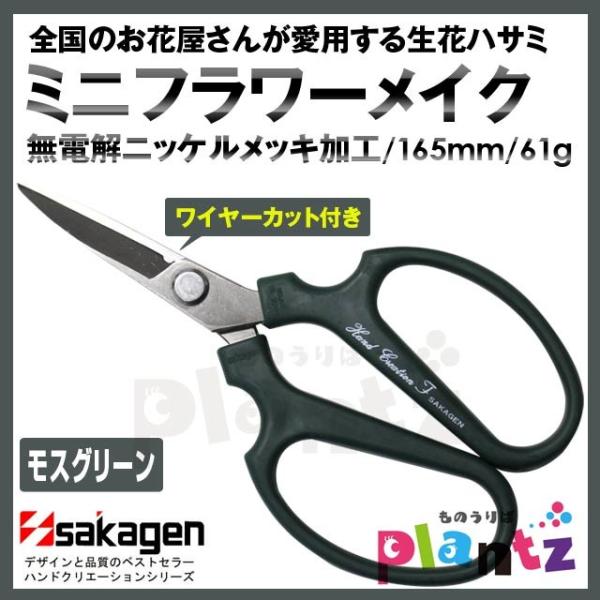 Mtg ⌹ ~jt[CN 90391 XO[ BP v[g 