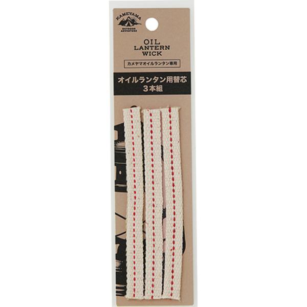 カメヤマのオイルランタン交換用替え芯3本組セットです。【商品特長】■カメヤマオイルランタン専用【商品サイズと重量】■幅10mm×長さ120mm【材質】■綿【原産国】■中国【カメヤマキャンドル/インテリア/日用雑貨/ランプ/照明/灯り/癒し/...