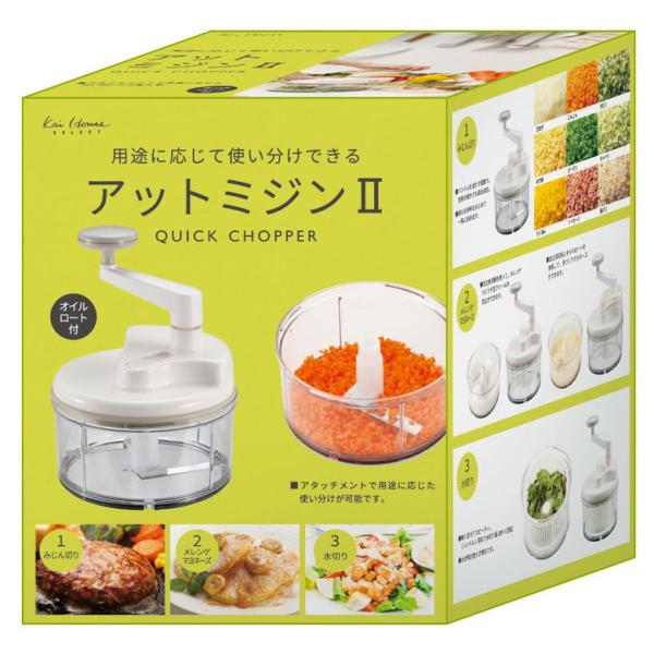 貝印 NEWアットミジン2 DH0288 みじん切り サラダスピナー 水切り 生クリーム 子ども プレゼント おすすめ 爆買