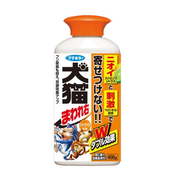 他サイト： フマキラー 犬 猫 忌避 犬猫まわれ右粒剤 シトラスの香りの商品画像