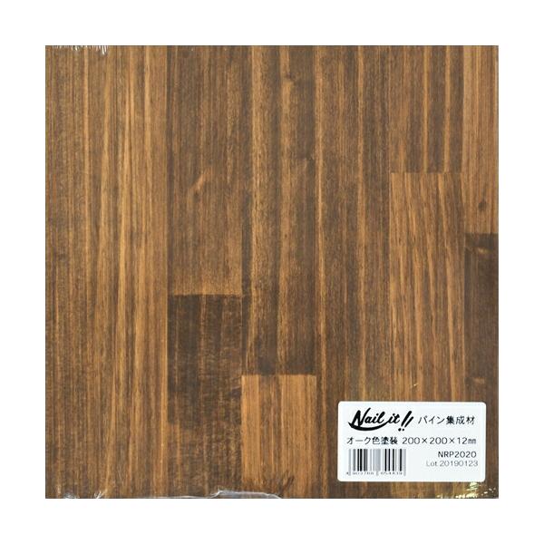 lCCbgp NRP2020 pCWޖؔ 200×200×12mm I[NF Y v[g 