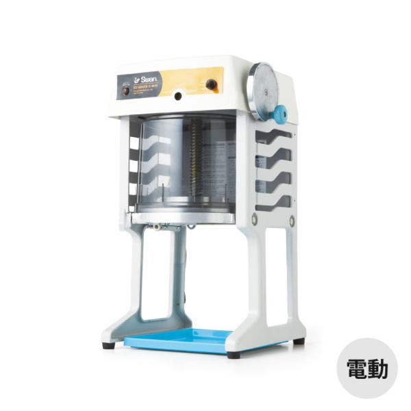池永鉄工 SWAN ブロック氷用氷削器 SI-180SR かき氷機 プレゼント