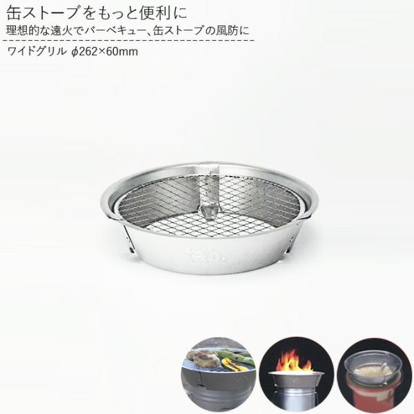 O o[xL[ AEghA c tab./ ^u ChO 262×60mm (ʃXg[uƕ֗) v[g 