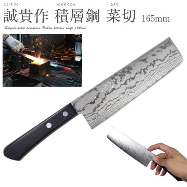 v金10号 菜切り 包丁の人気商品・通販・価格比較 - 価格.com v金10号 菜切り 包丁の人気商品・通販・価格比較 - 価格.com