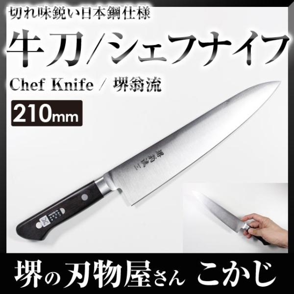 䉥 {|  210mm  OPJ210 #230070 nKl   ꐶ v v[g 