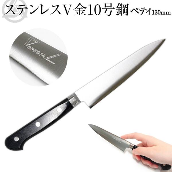高村刃物 包丁の人気商品・通販・価格比較 - 価格.com 高村刃物 包丁の人気商品・通販・価格比較 - 価格.com