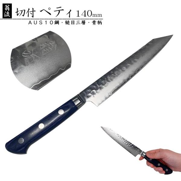 【一点物・美品】ブラジル産 天然石 手作りナイフ 全長24cm Old stock Silky Allopticales folding saw 210mm 掘出し物
