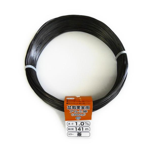 針金 アルミワイヤー 結束 盆栽用 アートフラワー 盆栽用針金 盆栽道具 アルミ線 アルミ ハリガネ 盆栽のお手入れ 枝の形づくり 整枝 樹形作り 成形 加工 ガーデニング用品 園芸用品 ガーデニング 園芸 庭園 造園 農作業 家庭菜園 道...