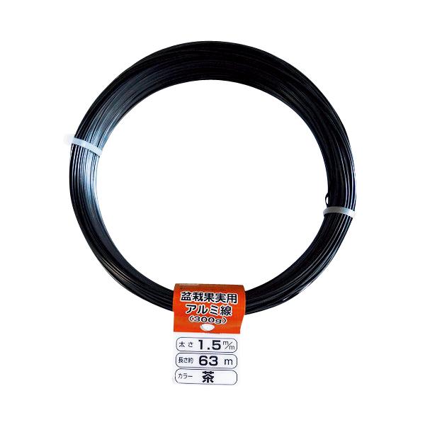 針金 アルミワイヤー 結束 盆栽用 アートフラワー 盆栽用針金 盆栽道具 アルミ線 アルミ ハリガネ 盆栽のお手入れ 枝の形づくり 整枝 樹形作り 成形 加工 ガーデニング用品 園芸用品 ガーデニング 園芸 庭園 造園 農作業 家庭菜園 道...