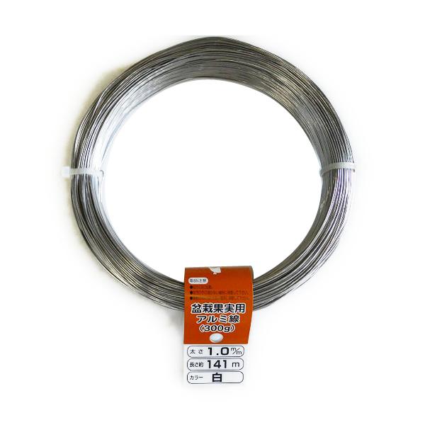 針金 アルミワイヤー 結束 盆栽用 アートフラワー 盆栽用針金 盆栽道具 アルミ線 アルミ ハリガネ 盆栽のお手入れ 枝の形づくり 整枝 樹形作り 成形 加工 ガーデニング用品 園芸用品 ガーデニング 園芸 庭園 造園 農作業 家庭菜園 道...