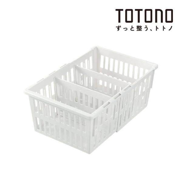 リッチェル トトノ Richell totono 収納 整理 整頓 収納用品 掃除 片付け 冷蔵庫 ボックス 冷凍庫 冷凍室 野菜室 伸縮 ストック ストッカー キッチン 台所 ケース コンパクト おしゃれ シンプル おすすめ 食品 食材 ...