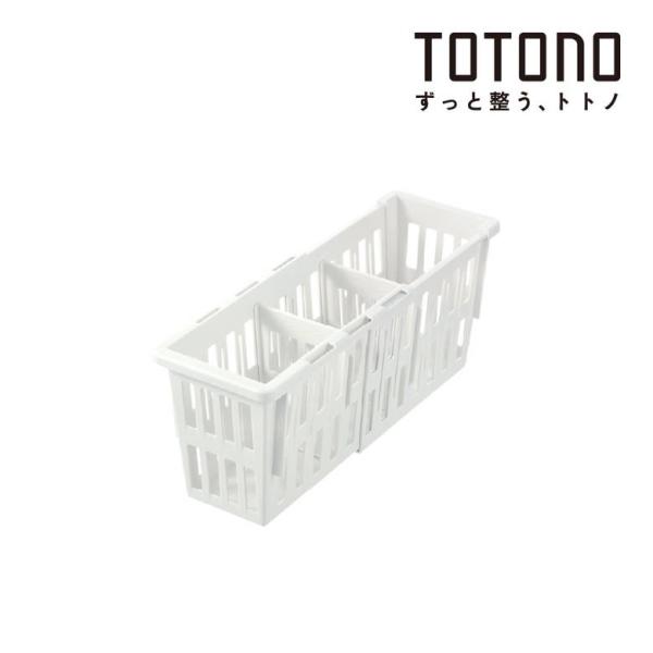 リッチェル トトノ Richell totono 収納 整理 整頓 収納用品 掃除 片付け 冷蔵庫 ボックス 冷凍庫 冷凍室 野菜室 伸縮 ストック ストッカー キッチン 台所 ケース コンパクト おしゃれ シンプル おすすめ 食品 食材 ...