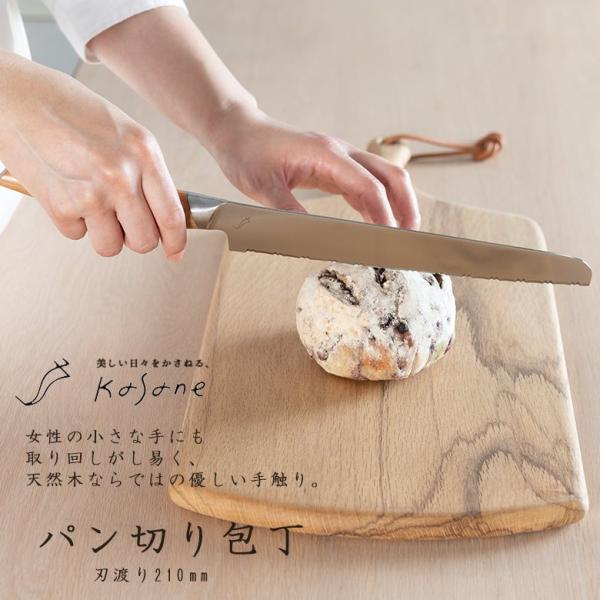 Mtg X~J} kasane SCS12B p؂ nn 210mm v[g 