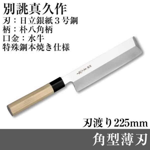 ⎆3| p^n TO-KK-225 {Ă uo^vv nn225mm S370mm v[g 