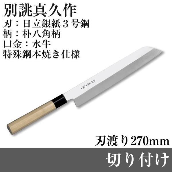 ⎆3| ؂t TO-KI-270 {Ă uo^vv nn270mm S420mm v[g 