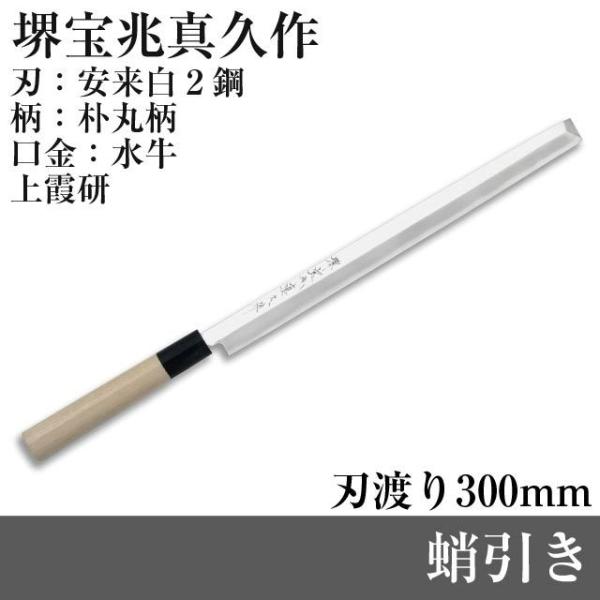 󒛐^v()  HO-FK-300 nn300mm S450mm v[g 