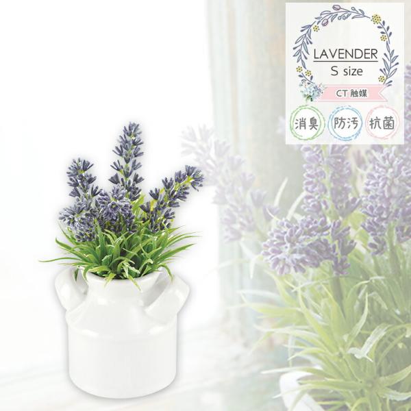 �L�V�} ���x���_�[ KH-60850 ���L�A�[�e�B�t�B�V�����t�����[ S�T�C�Y LAVENDER ARTIFICIAL FLOWER�t�F�C�N�O���[�� �v���[���g ��������