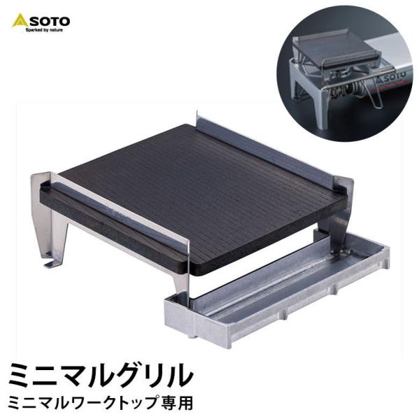 SOTO �\�gST-3100 �~�j�}���O���� ������� �v���[���g ��������