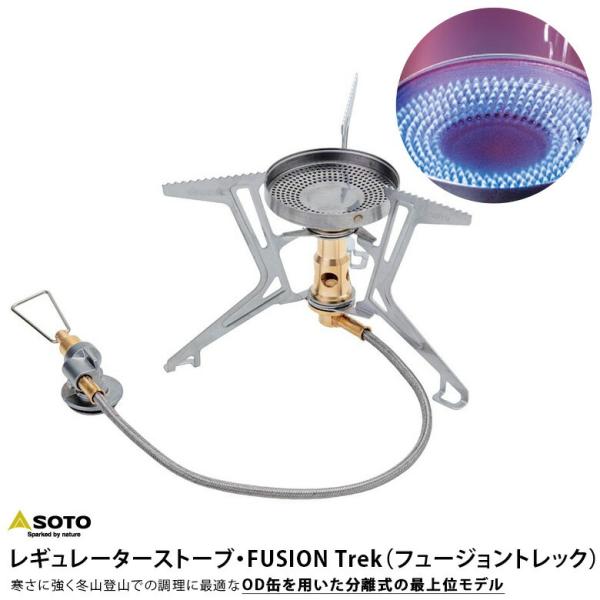 SOTO \g SOD-331 }CNM[^[Xg[u FUSION Trek t[WgbN Vxmo[i[ v[g 