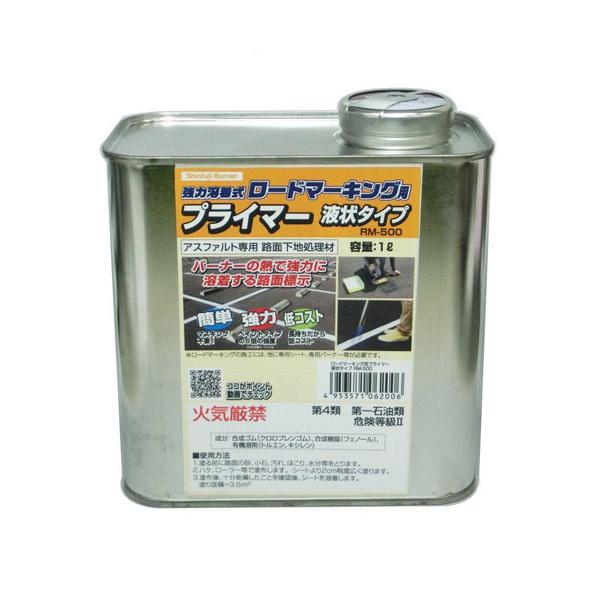 Vxmo[i[ RM-500 [h}[LO vC}[t^CviPkEAXt@gpj v[g 