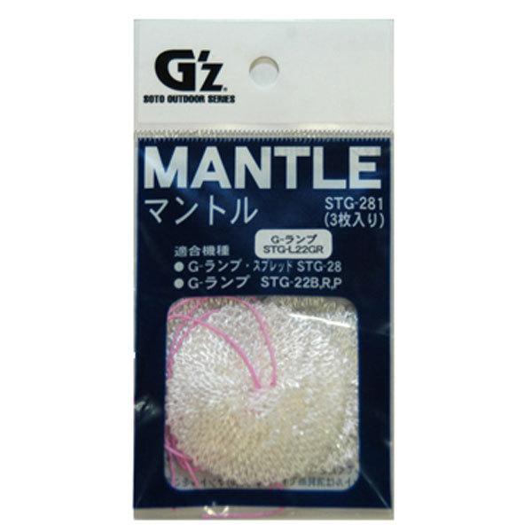 �V�x�m�o�[�i�[ STG-281 G'z G-�����v��p �}���g���i�K��:ST-22�A28�p 3�����j JAN:4953571081281 �����^�� �v���[���g ��������