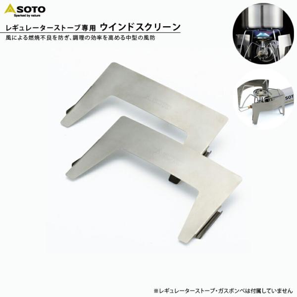 SOTO \g ST-3101 M[^[Xg[up EChXN[ v[g 