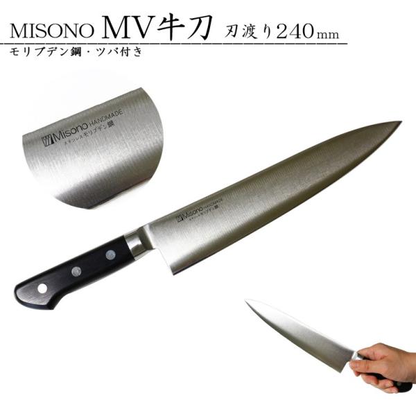 ~\m MISONO MV|V[Y No.513 uf|  cot 240mm  v ꐶ ƒp v[g 