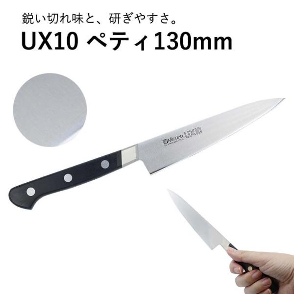 ~\m MISONO yeiCt No.732 130mm UX10  v ƒp ꐶ yeBiCt yeB v[g 