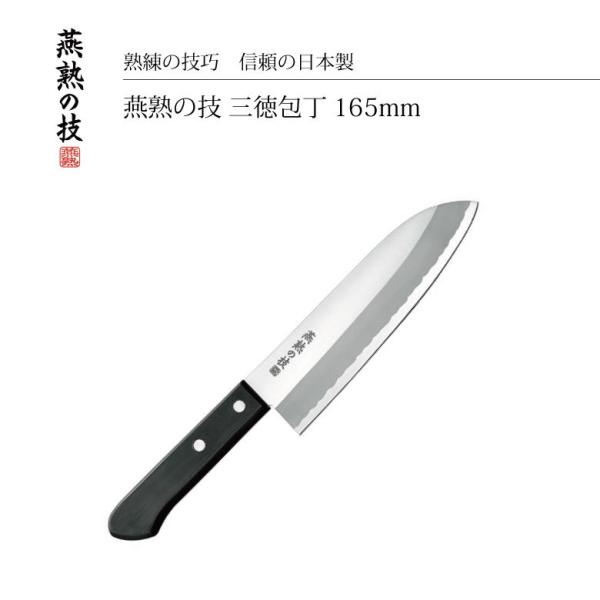 Mtg 悱 n̋Z O 165mm EJH-200 v[g 