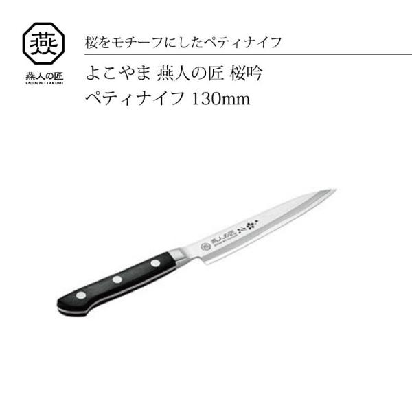 Mtg 悱 l̏[] yeBiCt 130mm ETO-500 v[g 