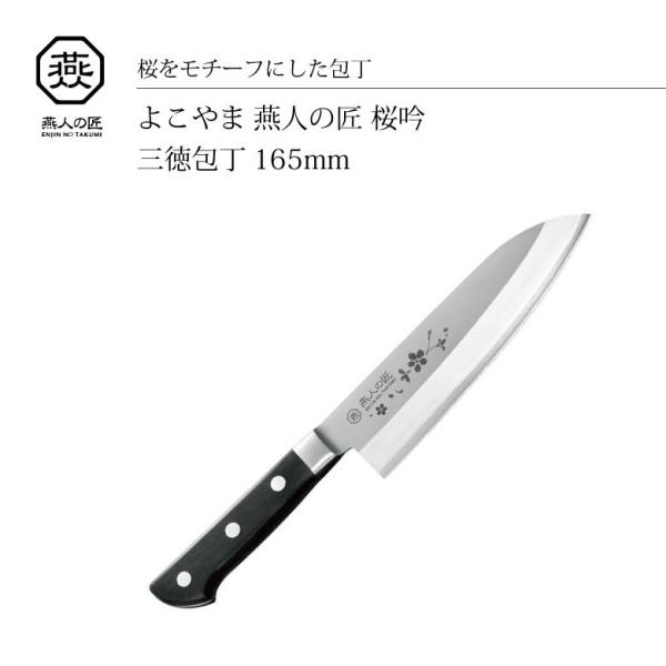 Mtg 悱 l̏[] O 165mm ETO-800 v[g 