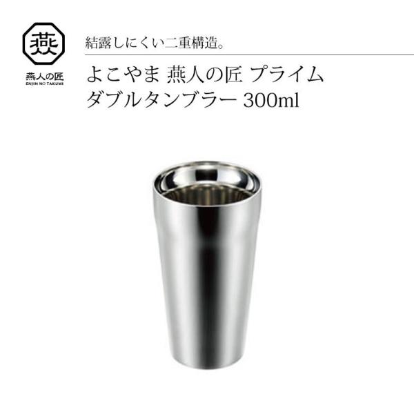 Mtg 悱 l̏ _u^u[ 300ml ET-600 v[g 