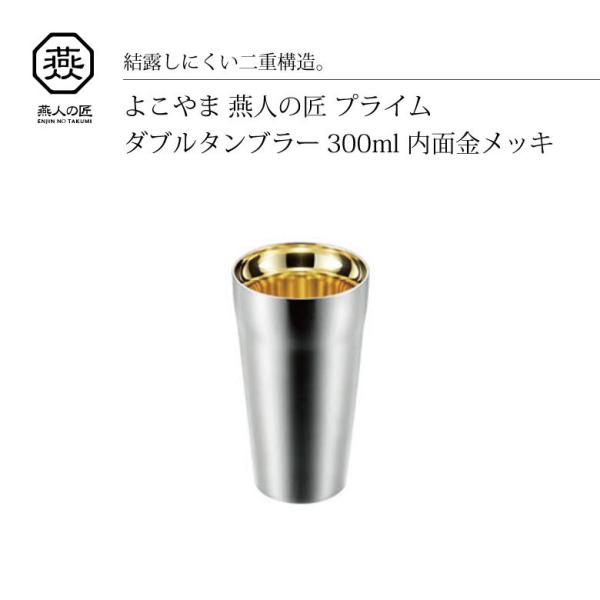 Mtg 悱 l̏ _u^u[ 300ml ET-1000 v[g 