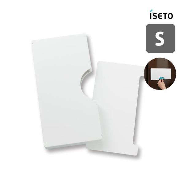 【商品説明】ゴミ袋＆保存袋の収納に【特長】●食品保存袋Sサイズ用、ジッパー付きポリ袋M・Sサイズ用●ゴミ袋＆保存袋の収納に●用途に応じてタテ・ヨコ自由に使えます●マグネット2枚付き●用途別識別シール付き●ストッパー付き【サイズ】●(約)W2...