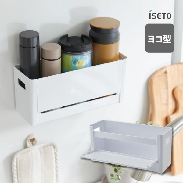 【商品説明】水筒、タンブラー洗いもラクラク【特長】●フタやパッキンなどが置ける開閉式トレー●底は水切りしやすいスリット形状●取り出しもラクラク●マグネット付き【サイズ】●(約)W26.3×D9.2×H12.2cｍ※開閉式トレイを開けた時Ｄ1...