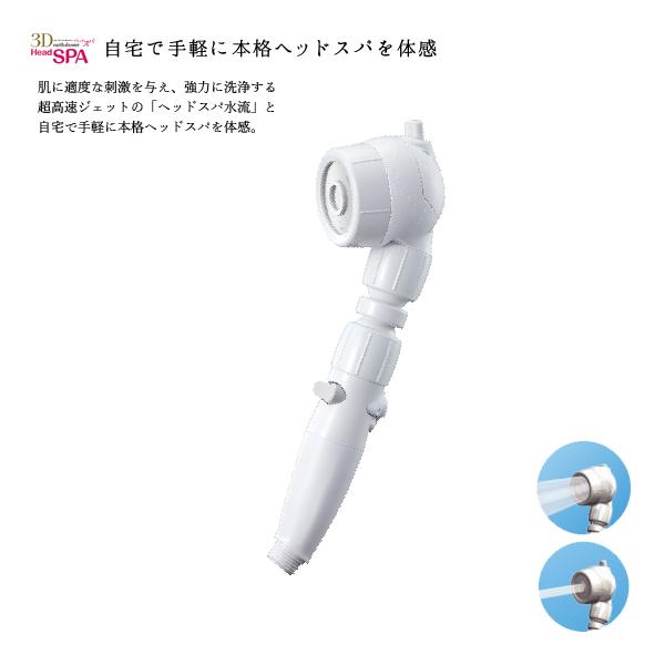 �A���~�b�N ARROMIC 3D-B1A 3D �A�[�X�V�����[ �w�b�h�X�p �V�����[�w�b�h �z���C�g �ߐ��V�����[�w�b�h �茳�X�C�b�`�t�� ���ʒ����� Arromic