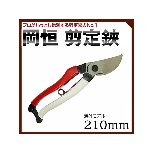 P  #104 j[N 210mm BP v[g 