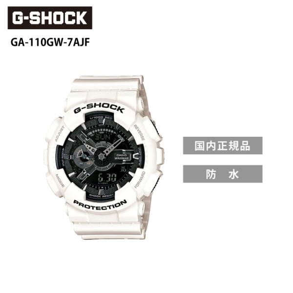 G-SHOCK ギフト GA-110GW-7AJF ホワイト×ブラック Gショック ジー