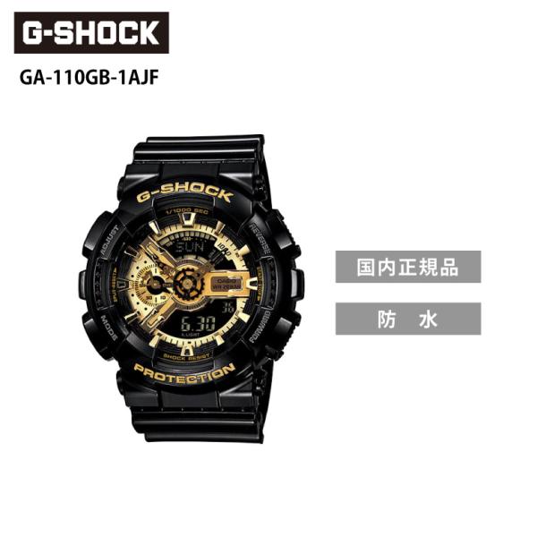 �M�t�g G-SHOCK GA-110GB-1AJF �u���b�N×�S�[���h G�V���b�N �W�[�V���b�N �r���v �v���[���g ��������